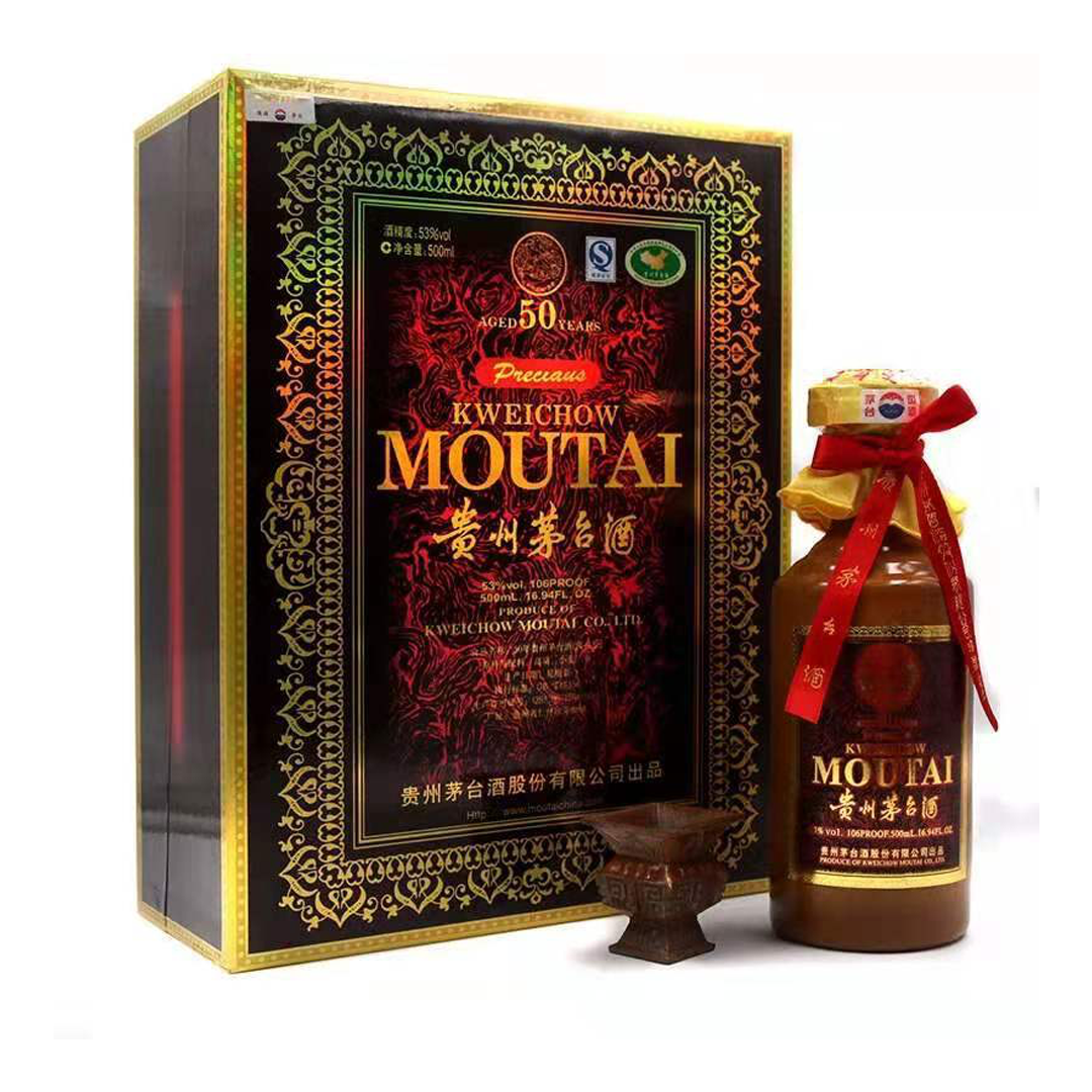 贵州茅台50年53度500ml – OMY Cellar 贵州茅台50年53度500ml – OMY Cellar