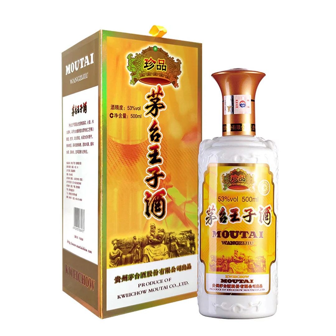 貴州茅台王子珍品53度500ml – OMY Cellar