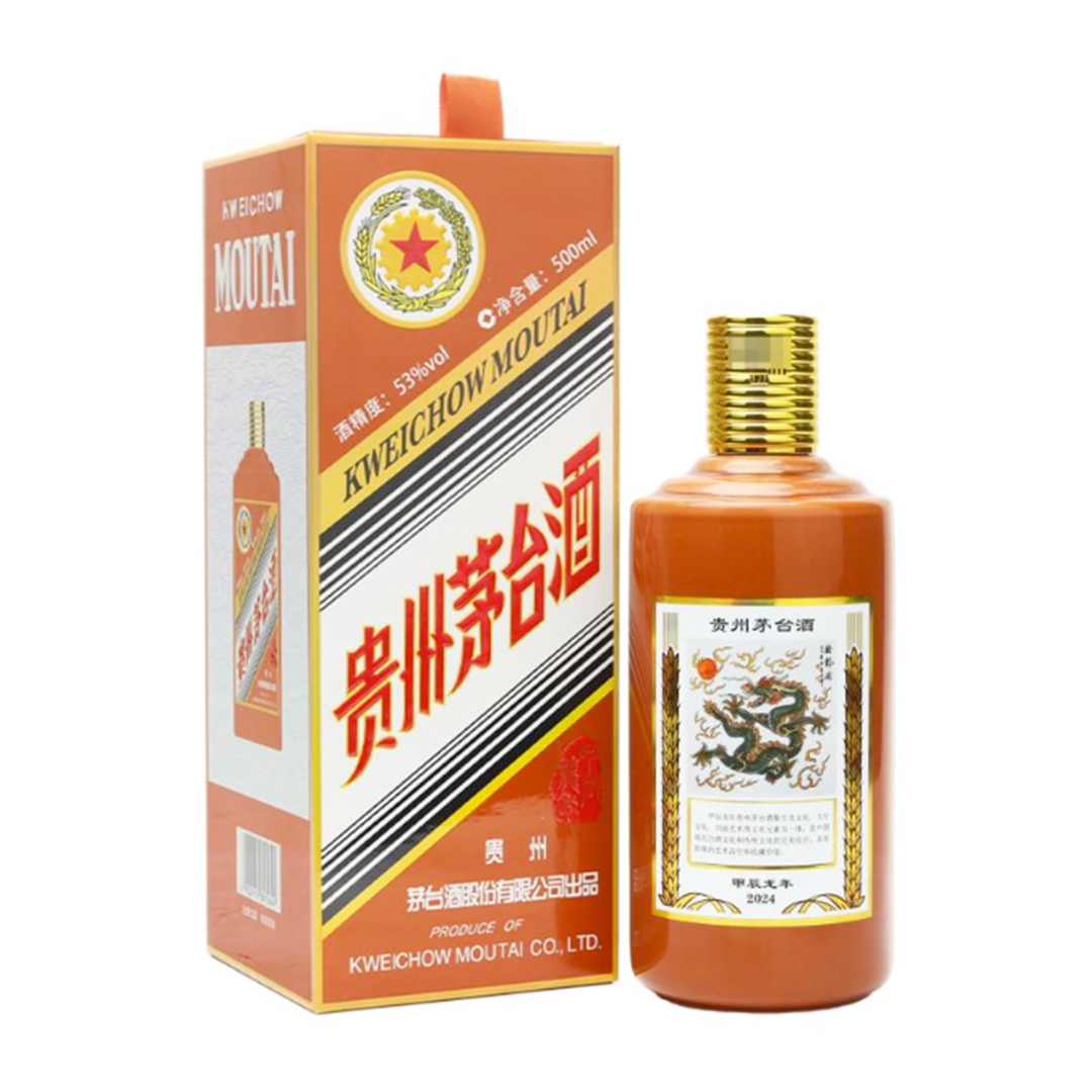 貴州茅台酒甲辰龍年53度500ml – OMY Cellar