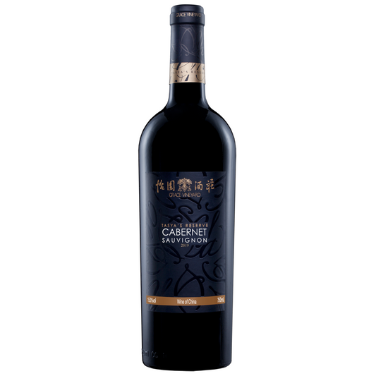 Grace Vineyard Tasya's Reserve Cabernet Sauvignon 2017