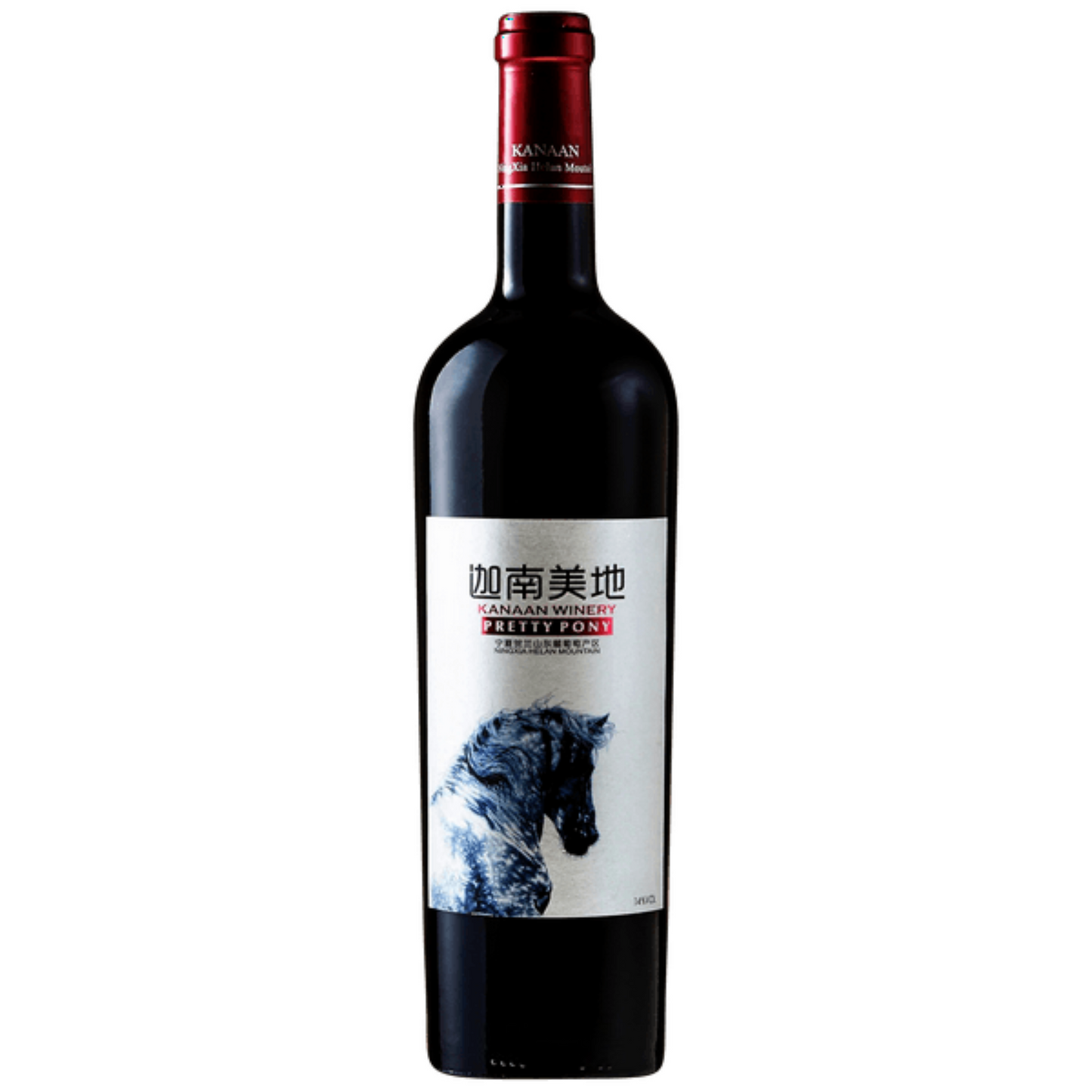Kanaan Winery Pretty Pony Cabernet Sauvignon Ningxia 2021