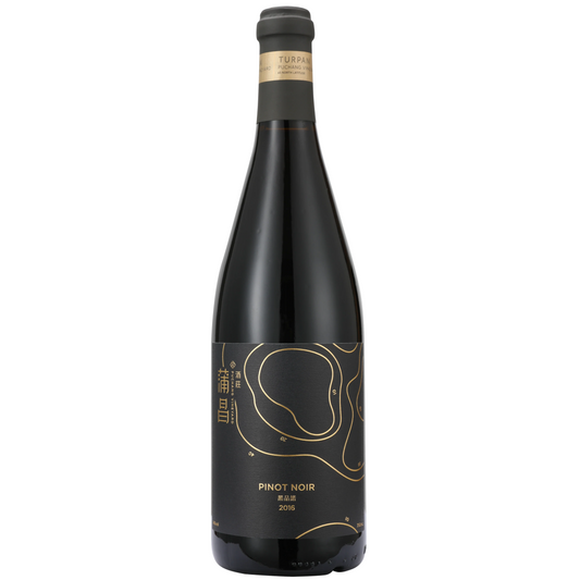 Puchang Vineyard Pinot Noir 蒲昌黑品诺 2017