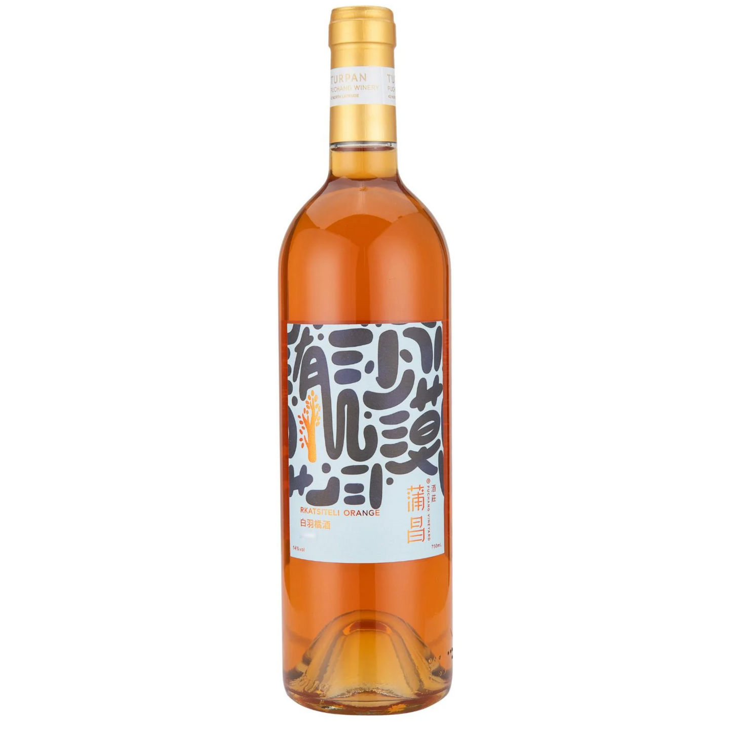 蒲昌葡萄園 Rkatsiteli Orange 蒲昌白羽橘酒 2021