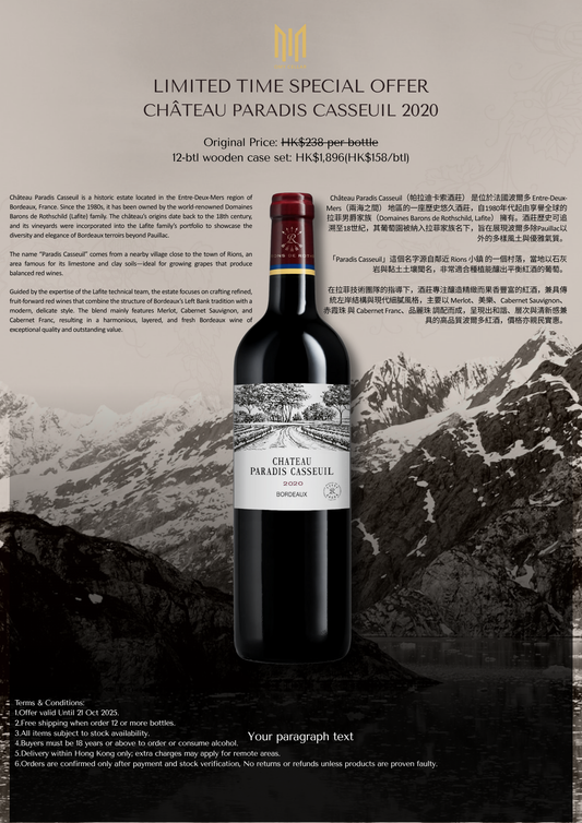 Château Paradis Casseuil 2020 x 12
